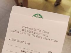 -星巴克(嘉定中信泰富万达广场店)