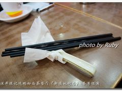 -深井陈记烧鹅酒家(新填地街店)