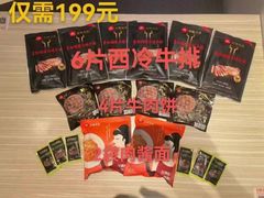 -必胜客(WOW象山涌金广场店)