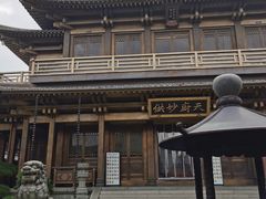 -香积寺