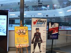 -冠军冰场CHAMPION RINK(百年港湾奥特莱斯店)