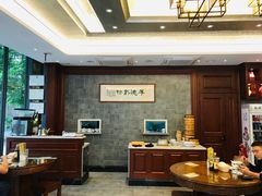 -勤德兴(湖滨路店)