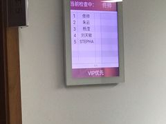 -复旦大学附属华山医院健康管理中心
