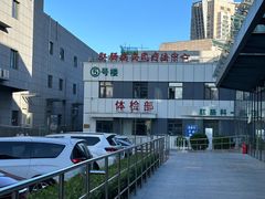 -中国中医科学院望京医院(院本部)