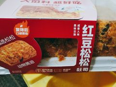 -盒马鲜生(王府广场店)