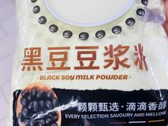 -永辉超市(萧山宝龙广场店)