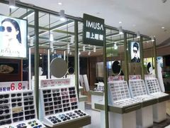 -IMUSΛ目上眼镜(青浦宝龙广场店)