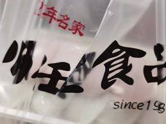 -师任堂韩式食品(总店)