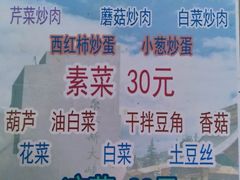-可可托海景区