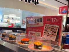 -小乔回转寿司(铁东万象汇店)