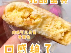 -拢香糕点(万达店)