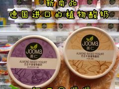 -绿叶子(春秀路店)