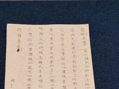 -张学良旧居陈列馆