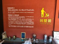 -田德能咖啡博物馆