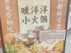 -庆丰包子铺(白塔寺店)