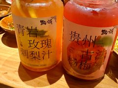 -黔诚酸汤牛肉(甲秀楼店)