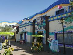 -北戴河圣蓝海洋公园