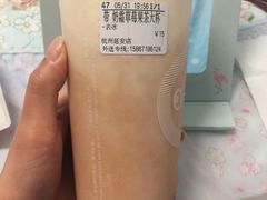 -CoCo都可(湖滨银泰店B区店)