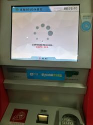 -珠海市妇幼保健院(柠溪院区)