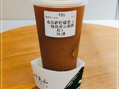 -一叶觅山(半边街店)