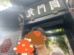 -丰都鬼城名山景区