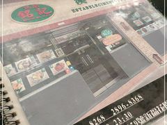 -妈阁铭记澳葡美食