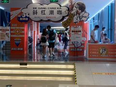 -广州保利时光里(建设大马路店)