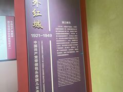 -包头博物馆