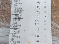 -小民大排档(光谷店)
