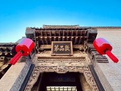 -乔家大院文化园区