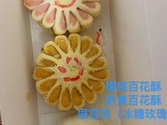 -北京稻香村(零号店)