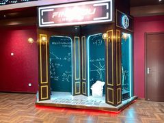 -恐怖游戏(湖滨店)