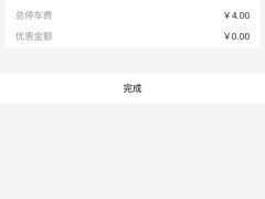 -三旗百汇商品城