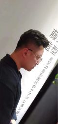 -藤野造型