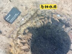 -南越王博物院(王宫展区)