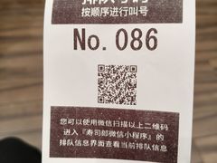 -寿司郎(皇庭广场店)