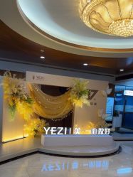 -北京叶子整形美容医院