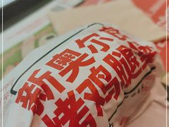 -肯德基(杭州柳浪闻莺店)