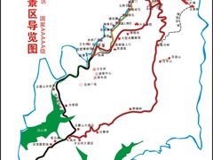 -木兰云雾山