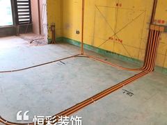 -恒彩家装·品质整装(集团店)