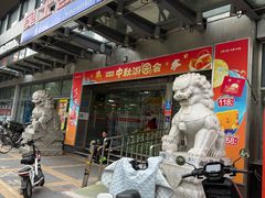-奥士凯物美(新兴里店)
