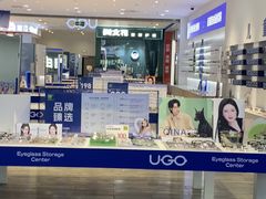 -优购镜仓(城阳青特万达店)