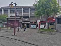 -南关石牌坊古镇