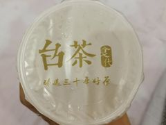 -茶食代(宝龙广场店)