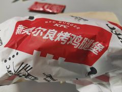 -肯德基(中关村E世界店)