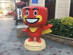 -美的鹭湖森林度假区