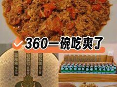 -九忠祥小笼馆(保利时光里店)