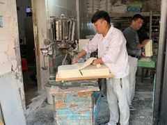 -华良切面店(航建大楼店)