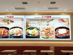 -小木屋拌饭(西安万象天地店)
