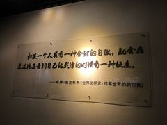 -皖西博物馆